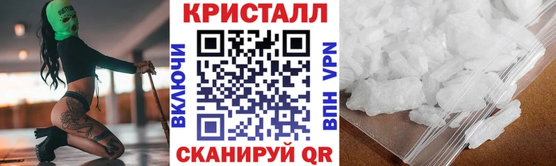 АМФЕТАМИН Premium  Новый Уренгой 