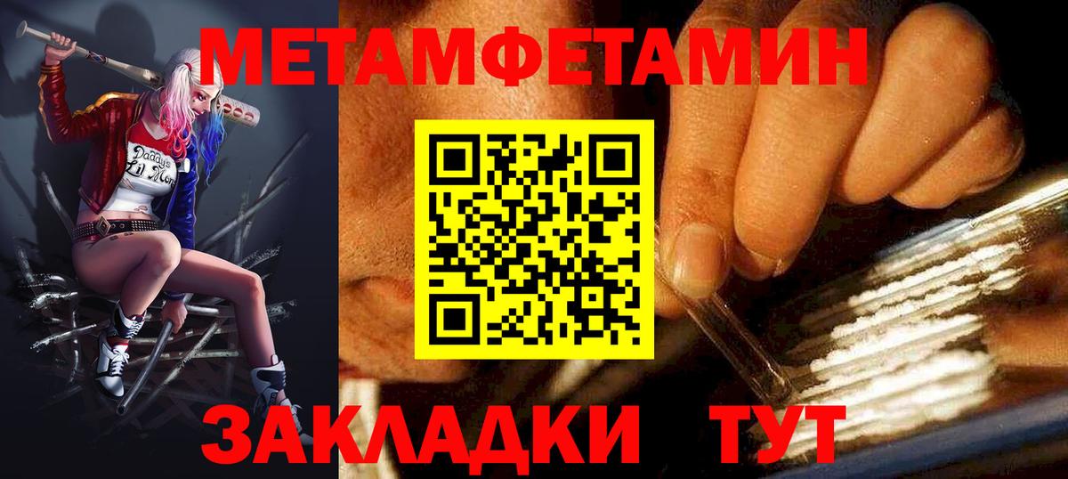 Amphetamine Premium Новый Уренгой