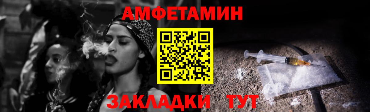 Новый Уренгой  АМФЕТАМИН VHQ  ссылка на мегу рабочий сайт  Вход с VPN 