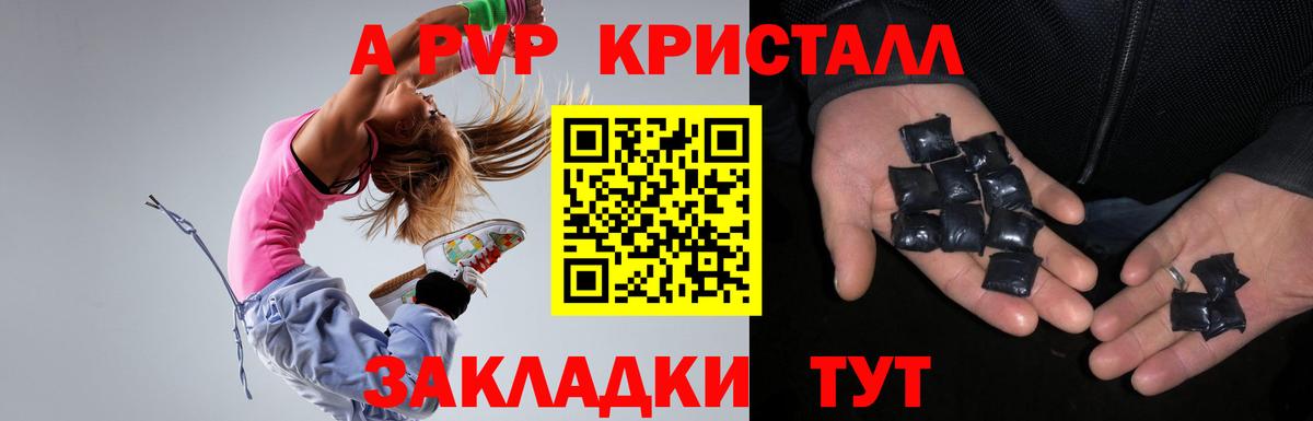 Альфа ПВП Соль  Вход с VPN  Новый Уренгой  Alfa_PVP  Альфа ПВП СК КРИС 