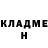 Кетамин VHQ Robert Stalnaker