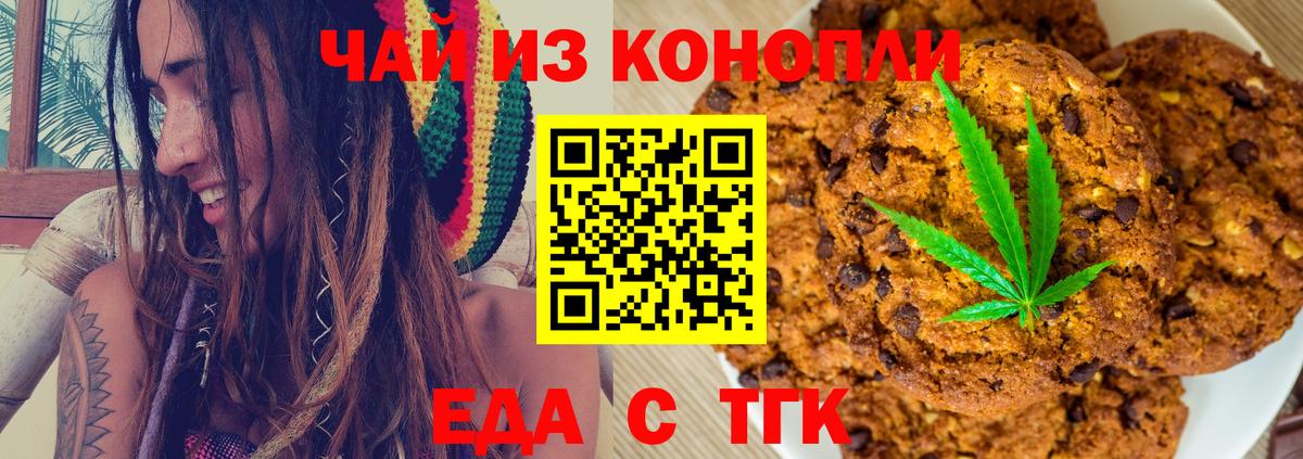 Новый Уренгой  Canna-Cookies марихуана  Вход с VPN 