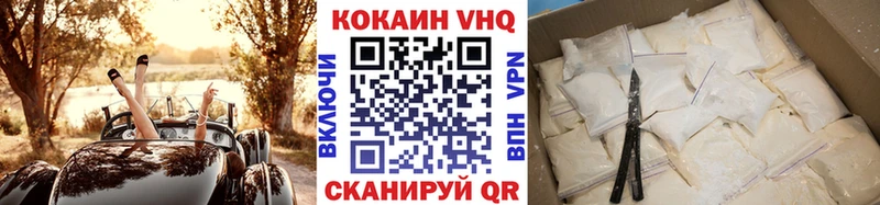 Cocaine FishScale  Новый Уренгой 