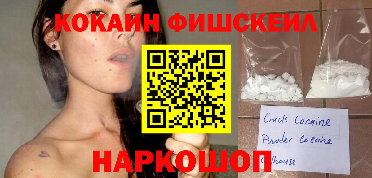 Гашиш Новый Уренгой