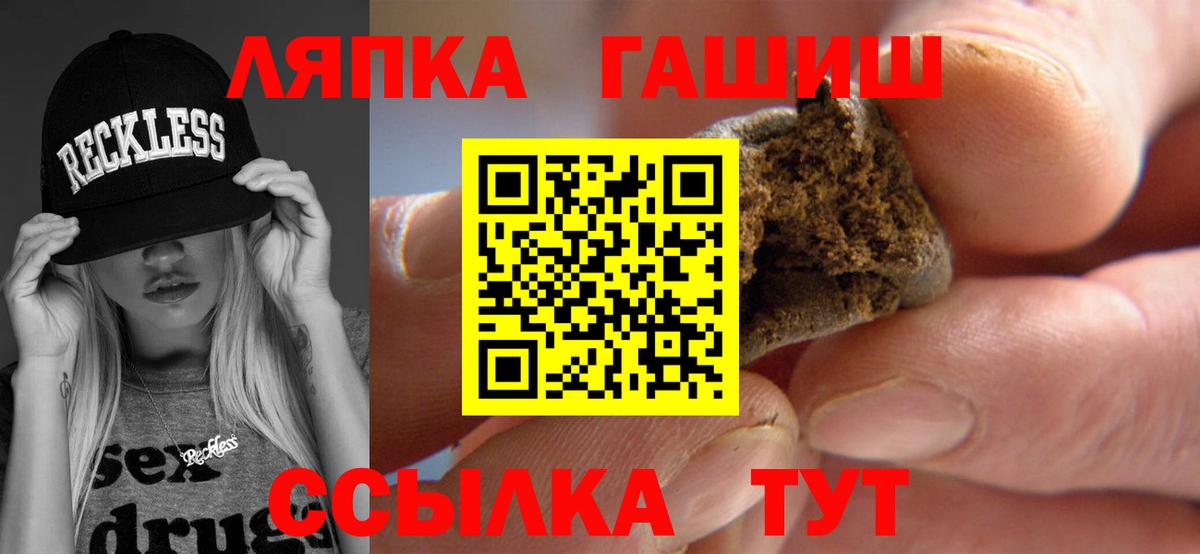 Метадон  ЭКСТАЗИ  Канабис  Новый Уренгой  ГАШ  Вход с VPN  Меф  