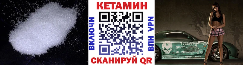 наркотики  Новый Уренгой  КЕТАМИН ketamine 