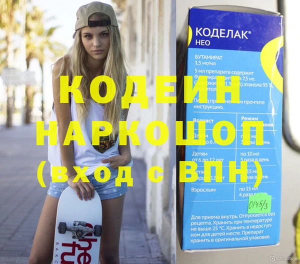 Альфа ПВП Лиски