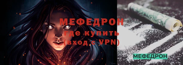 Альфа ПВП Лиски