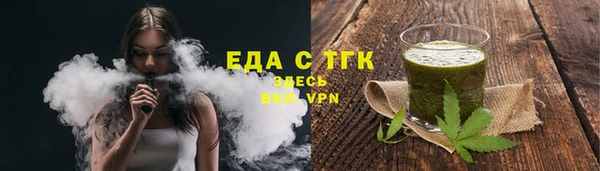 мефедрон Лихославль
