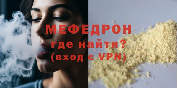 мефедрон Лихославль