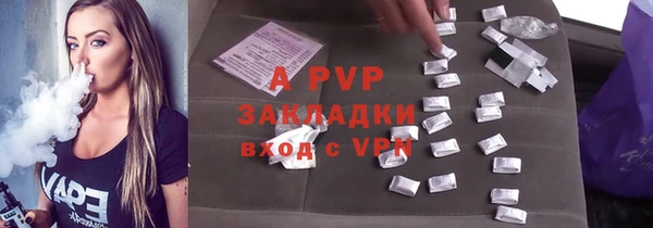 Альфа ПВП Лиски