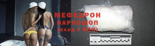 мефедрон Лихославль