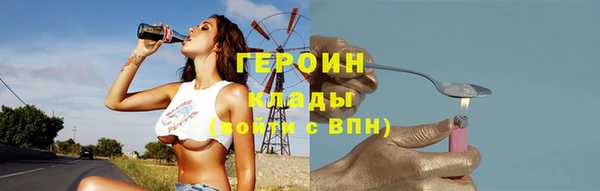 мефедрон Лихославль