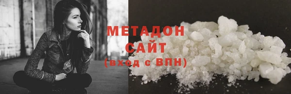 мефедрон Лихославль