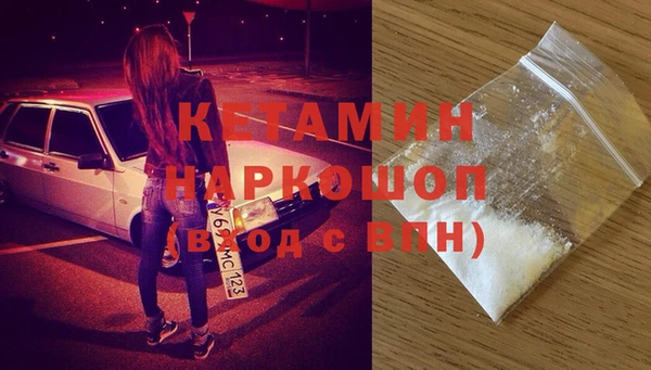мефедрон Лихославль