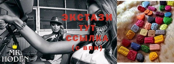 мефедрон Лихославль