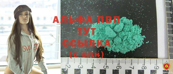Альфа ПВП Лиски