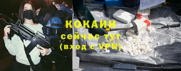 мефедрон Лихославль
