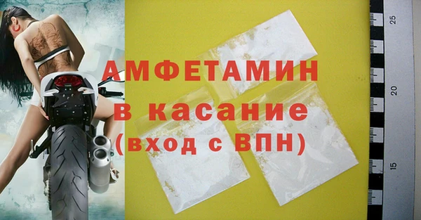 Альфа ПВП Лиски