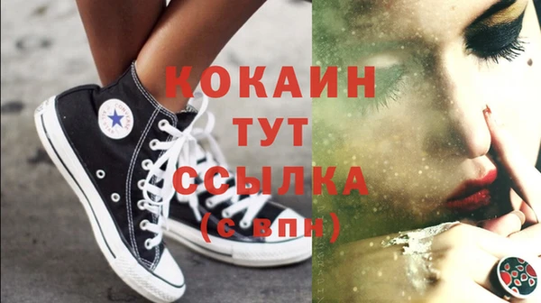 мефедрон Лихославль
