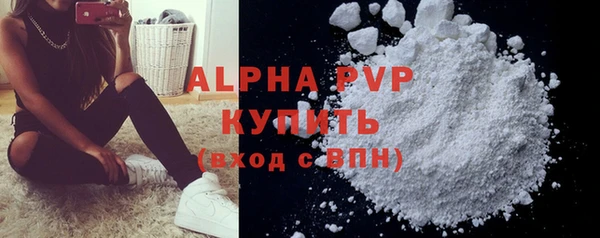 Альфа ПВП Лиски