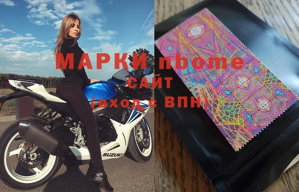мефедрон Лихославль