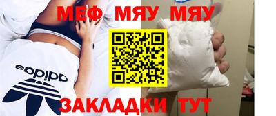 стафф Заволжье
