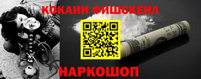 бутик Донской