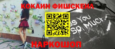 MESCALINE Заводоуковск