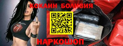 стафф Заволжье
