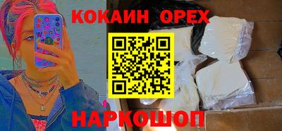 бутик Донской