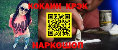 MESCALINE Заводоуковск