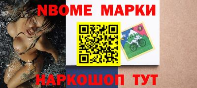 ALPHA PVP Донецк