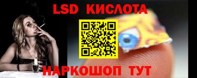 стафф Заволжье