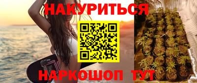 шишки Ирбит