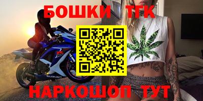 бутик Донской
