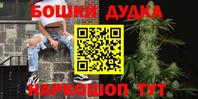 бутик Донской
