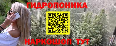 бутик Донской