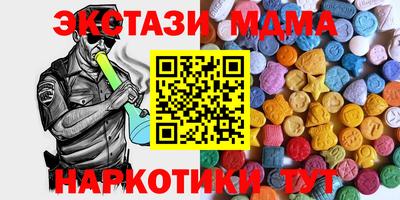 бутик Донской
