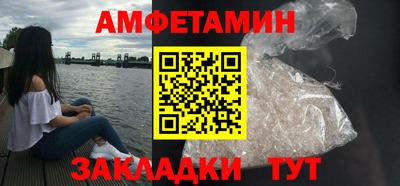 стафф Заволжье