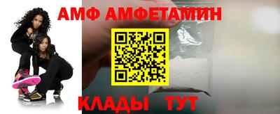 стафф Заволжье