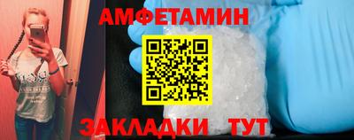 стафф Заволжье