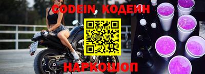ALPHA PVP Донецк