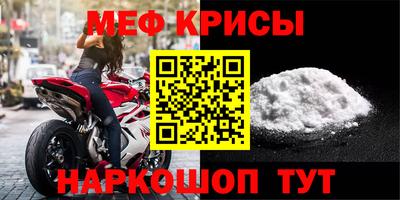 MESCALINE Заводоуковск