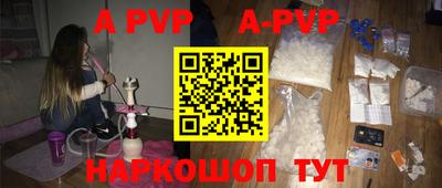 бутик Донской