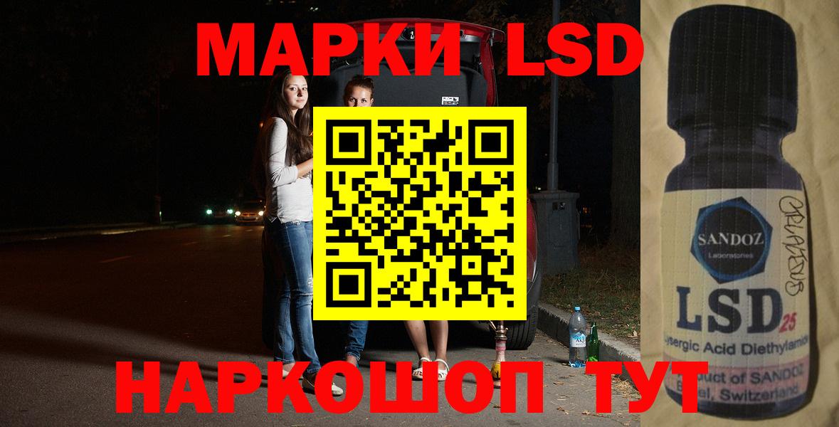 Лсд 25 экстази  LSD-25 экстази кислота  LSD-25 экстази ecstasy  Вход с VPN  Новый Уренгой 