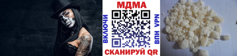 МДМА молли Новый Уренгой