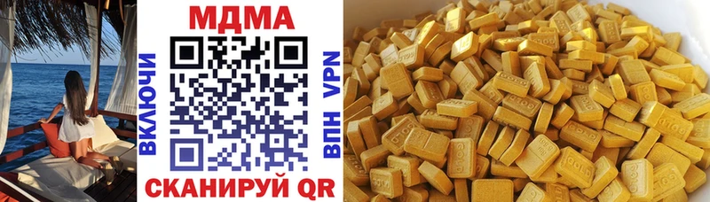 MDMA молли  купить наркотик  маркетплейс клад  Новый Уренгой 