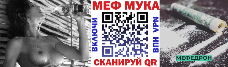 Меф кристаллы  ссылка на мегу как войти  Новый Уренгой 