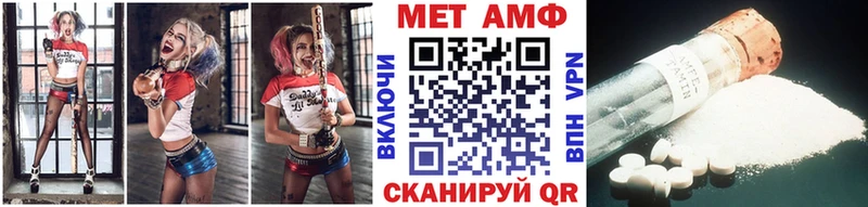 Первитин Methamphetamine  Новый Уренгой 
